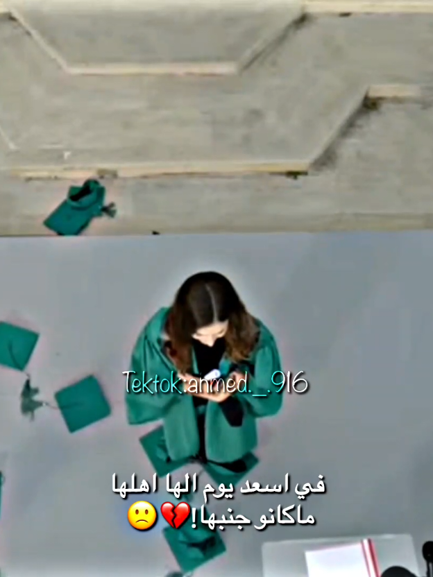 🙁💔!  اليوم الحلقة الثانية من الغريب الذي في المرآة؟ متحمسيين للحلقة؟ ❤️‍🔥 #مسلسلات_تركية #هذا_البحر_سوف_يفيض #turkishseries #tasacakbudenizdizi #trend 