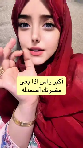 ابوس خشمة / خلف بن هذال   #شعر#قصائد#مكتبة_عائشة #خلف_بن_هذال 