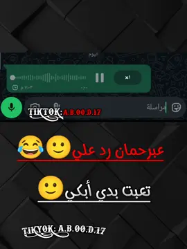 نهفات أهل حلب😂😂💔عبرحمااان😂🙂#الشعب_الصيني_ماله_حل😂😂 #خربشات_عبودي🖤 #مشاهير_تيك_توك #fyp #مالي_خلق_احط_هاشتاقات 