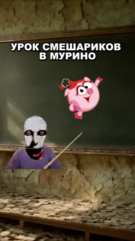 Смешарики #рекомендации #mellstroy #друн #мурино #смешарики 