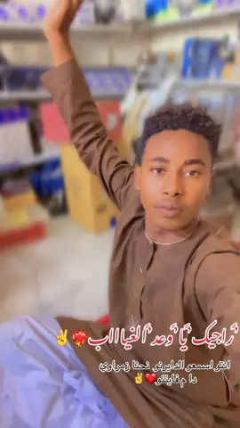 #مليون_مشاهدة❤ 