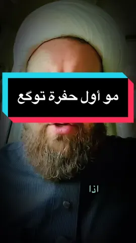 #creatorsearchinsights مع الله 