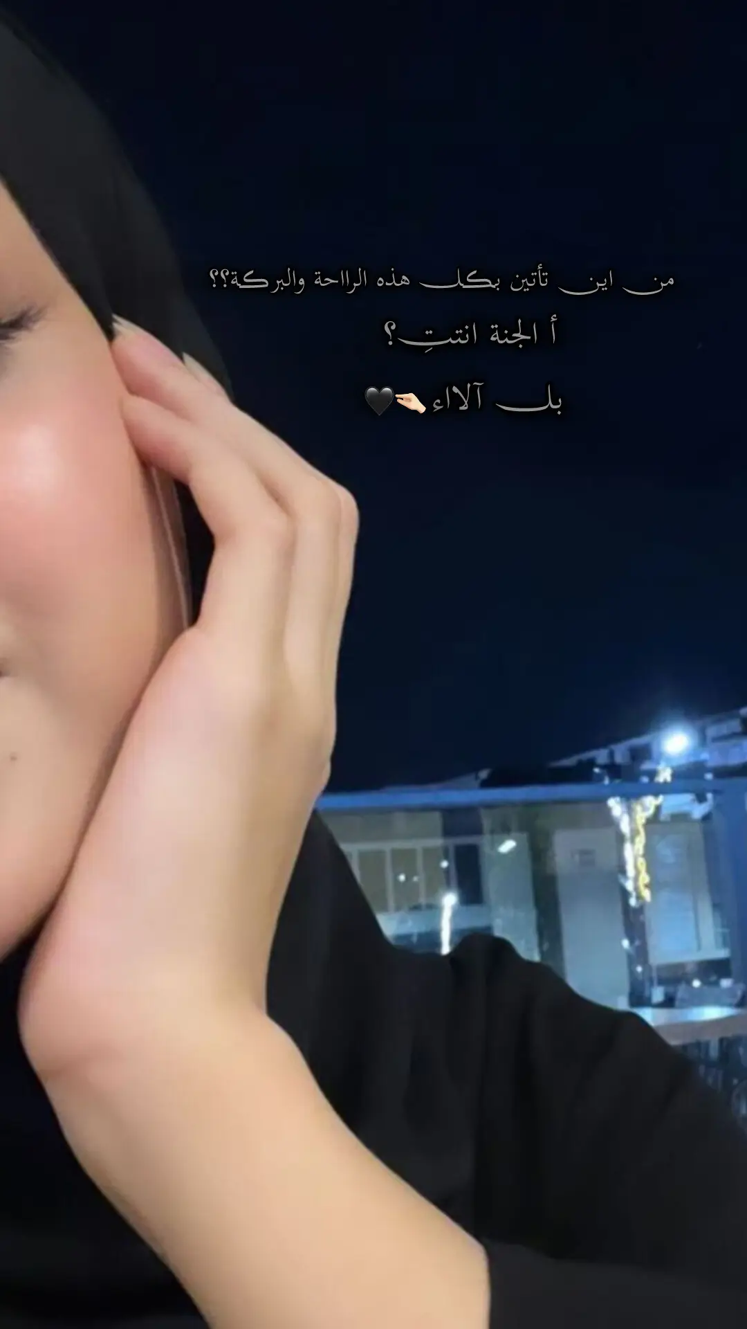 #بل_آلاء #🤏🏻🥹.  #مع_لترند #للوش_ماغيرهاا١ #💙 #اعادة_النشر🔃 