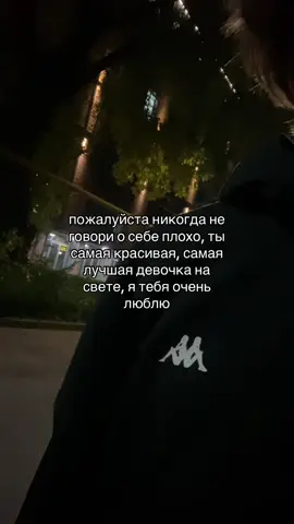 тгк:@mqmirka #апатия #щп @жвелина 
