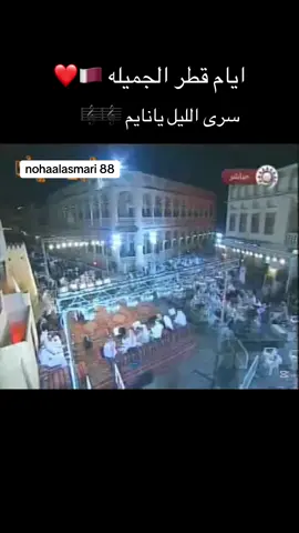 #عبود_خواجه #محمد_عمر #قطر🇶🇦 #المملكه_العربيه_السعوديه🇸🇦 #منطقة_عسير 