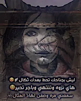 #تصميم_فيديوهات🎶🎤🎬 #اعادت_نشر🔁 #طرب_قديم🎥 #العراق#fyp