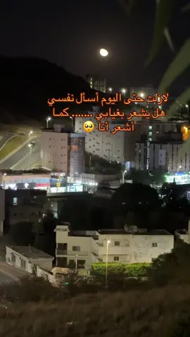 #اكسبلور #الباحة #تصويري #الباحه #ضباب 