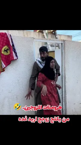 مديحه وعطيه#🤣منوعات🤣للضحك🤣 #مديحه_وعطيه #الشعب_الصيني_ماله_حل😂 #جيش_منوعات_للضحك #fypシ 