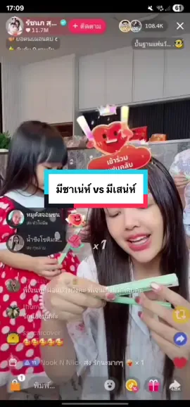 ต้องมนต์ 2-in-1 เขียนคิ้วก็ปัง เขียนขอบตาก็เป๊ะ! แท่งเดียวจบ สวยไว ประหยัดไปอีก 💖 ราคาพิเศษตอนนี้เท่านั้นนน! รีบจัดก่อนของหมดน้า 🛒🔥 #ดินสอ2in1 #ไลฟ์สด #ของมันต้องมี #แต่งหน้าเร็ว #ไอเทมเด็ด 