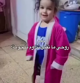 😂😂 #شعب_الصيني_ماله_حل😂😂 #fyppppppppppppppppppppppp #explor #العراق #تحشيش 