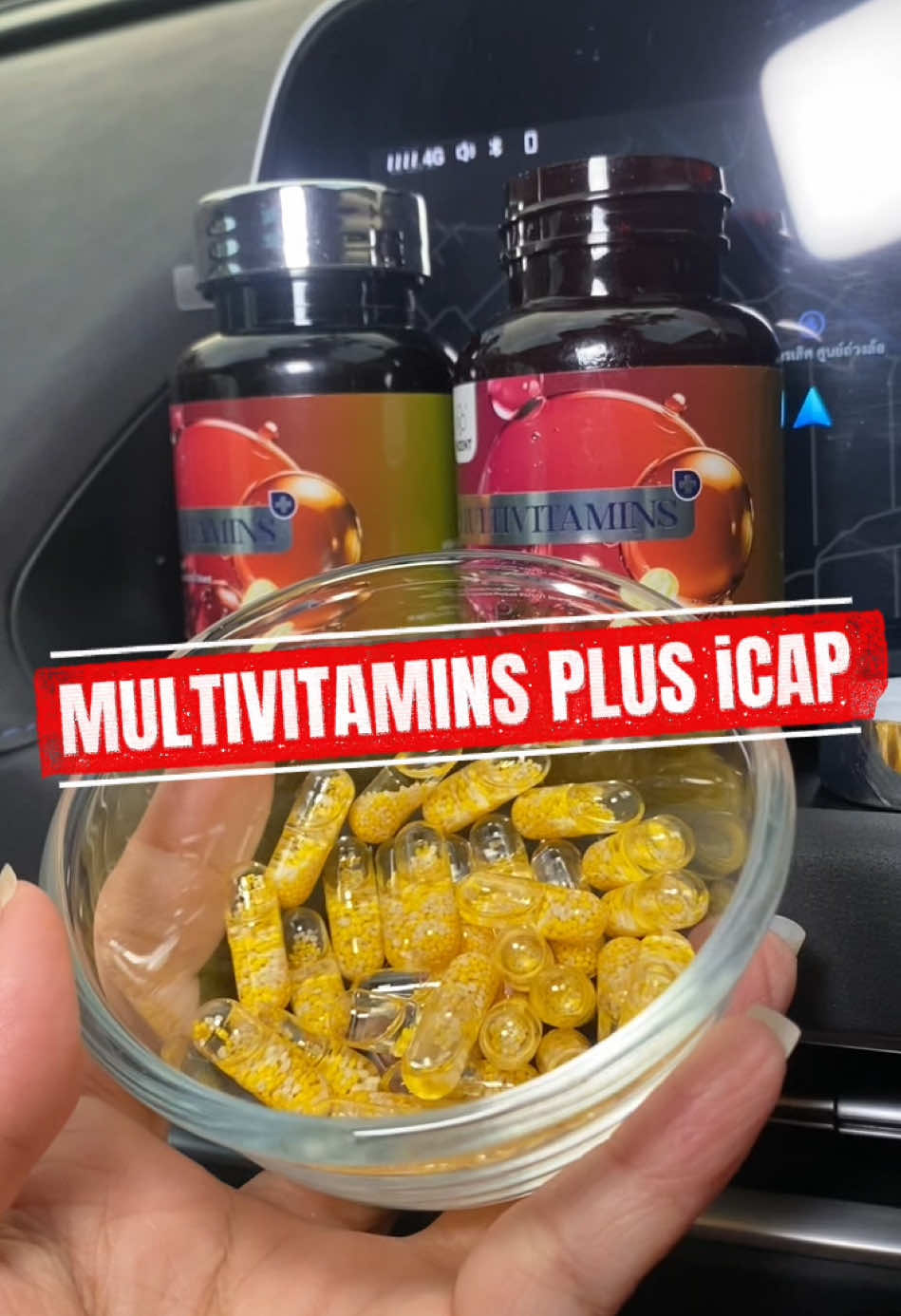 Multivitamins plus iCAP สูตรใหม่ 💊 #inzent #วิตามินบำรุงผิว #วิตามินผิวสวย #อาหารเสริมผิว #ปักตะกร้ารับค่าคอม 