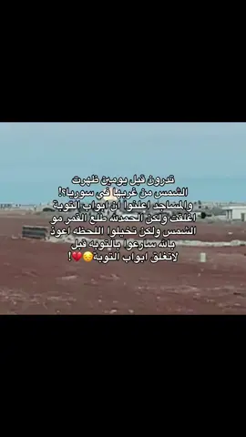 #الله #التنمر #explore #الام #القيامة 