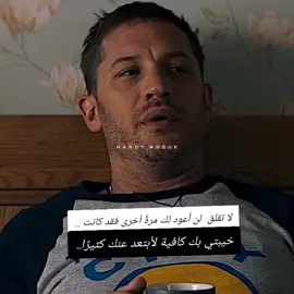 #عبارات_جميلة_وقويه😉🖤  #اقتباسات_عبارات_خواطر  #foryoupage #tik_tok  #explore 