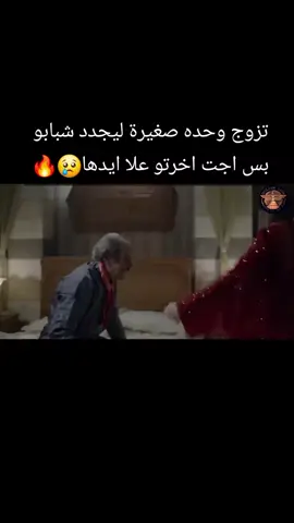 #الفصول_الأربعة #نور_قدورة_ابوالامير_سلفيت #قطايف_نور_قدورة_سلفيت #مسلسلات_سورية 