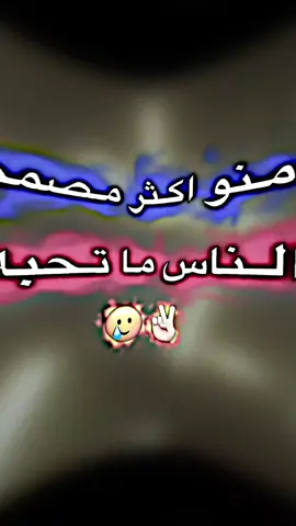 أكيد اني !..😐💔#قناتي_تليجرام_بالبايو💕🦋 #اكسبلورexplore #كرومات_شاشة_سوداء_تصميم #شاشة_سوداء🖤 