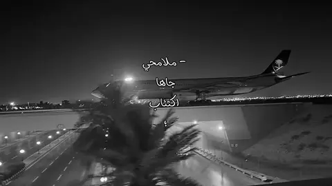 ومسامحك يوم الحساب 😔 || #محمد_بن_غرمان #17 #نجران #foryou 