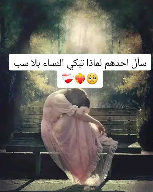 #viral  #جزائري🇩🇿 