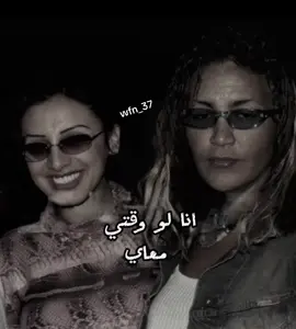 انا لو وقتي ماعي ما تركتك لحظه تبكي💔 #ذكرى #ذكرى محمد #انغام 