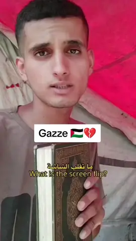 #freepalestine #palestine #filistin #gazze #2025 
