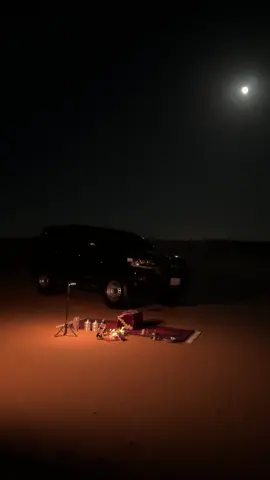 #قمرا #اكتوبر #كشتة #نفود 