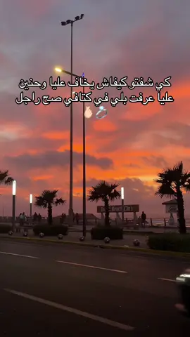 @🫅🏼👑سلطان__لمياء👑👸🏻 ❤️💍 #fypシ゚ #المغرب🇲🇦تونس🇹🇳الجزائر🇩🇿 #حركة_إكسبلور #تيك_توك #couple 