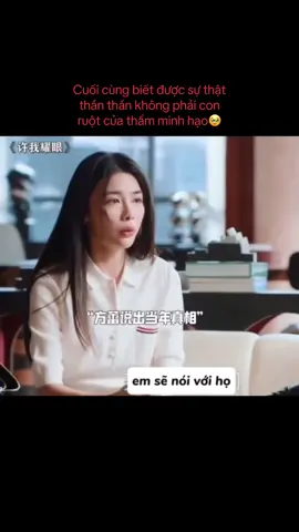 Hai người vẫn không từ bỏ thần thần🥹#trieulotu #tranvydinh #haydetoitoasang #xuhuong #xuhuongtiktok 