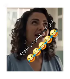 #funny #مضحك #اضحك_ولاتحط_ببالك #اضحك_وانسى_همك #vypシ 
