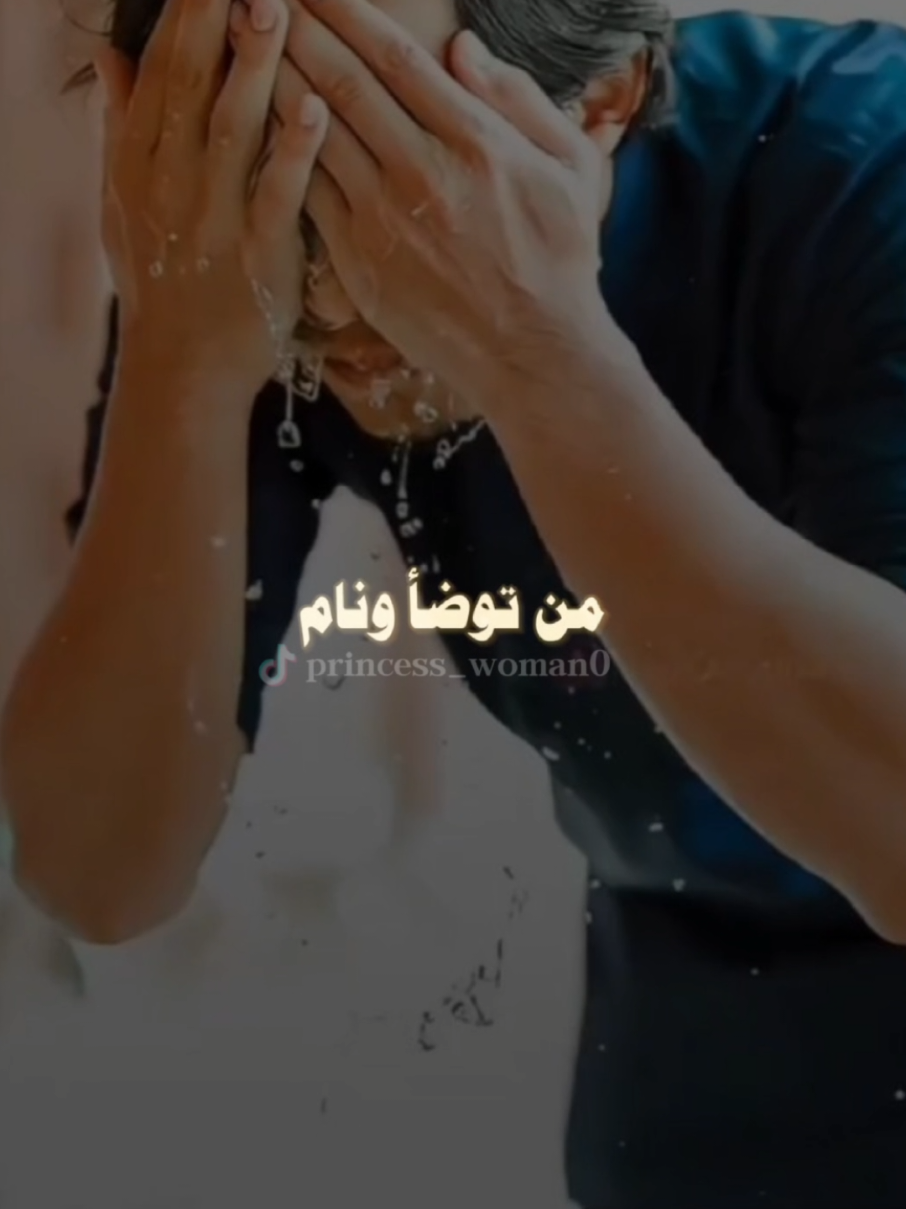 #CapCut #موعظة #موعظة_دينية #اللهم_صل_وسلم_وبارك_على_نبينا_محمد🌹💙 #بلال_الجهماني 