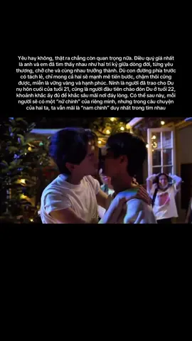 Mùa hè 2024 thật đẹp khi họ biết đến nhau, mùa hè 2025 thật rực rỡ khi chúng ta biết và được đồng hành cùng họ. Không chỉ trong quá khứ, hiện tại mà mong rằng tương lai hãy luôn thật nhẹ nhàng với hai anh em. Yêu và thương 🌻🐟 #tianxuningziyu #revengedlove #leipeng99 #trending #fyp 