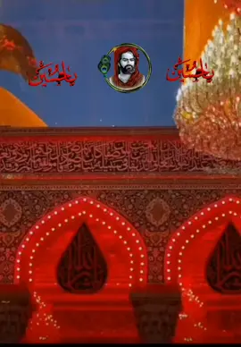 #اباعبدالله_الحسين_ع #السلام_عليك_يااباعبد_الله_الحسين 