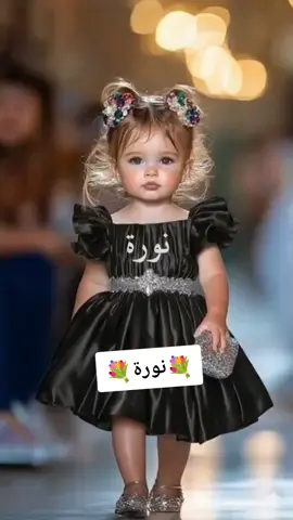 #نورة #noura#france #france 