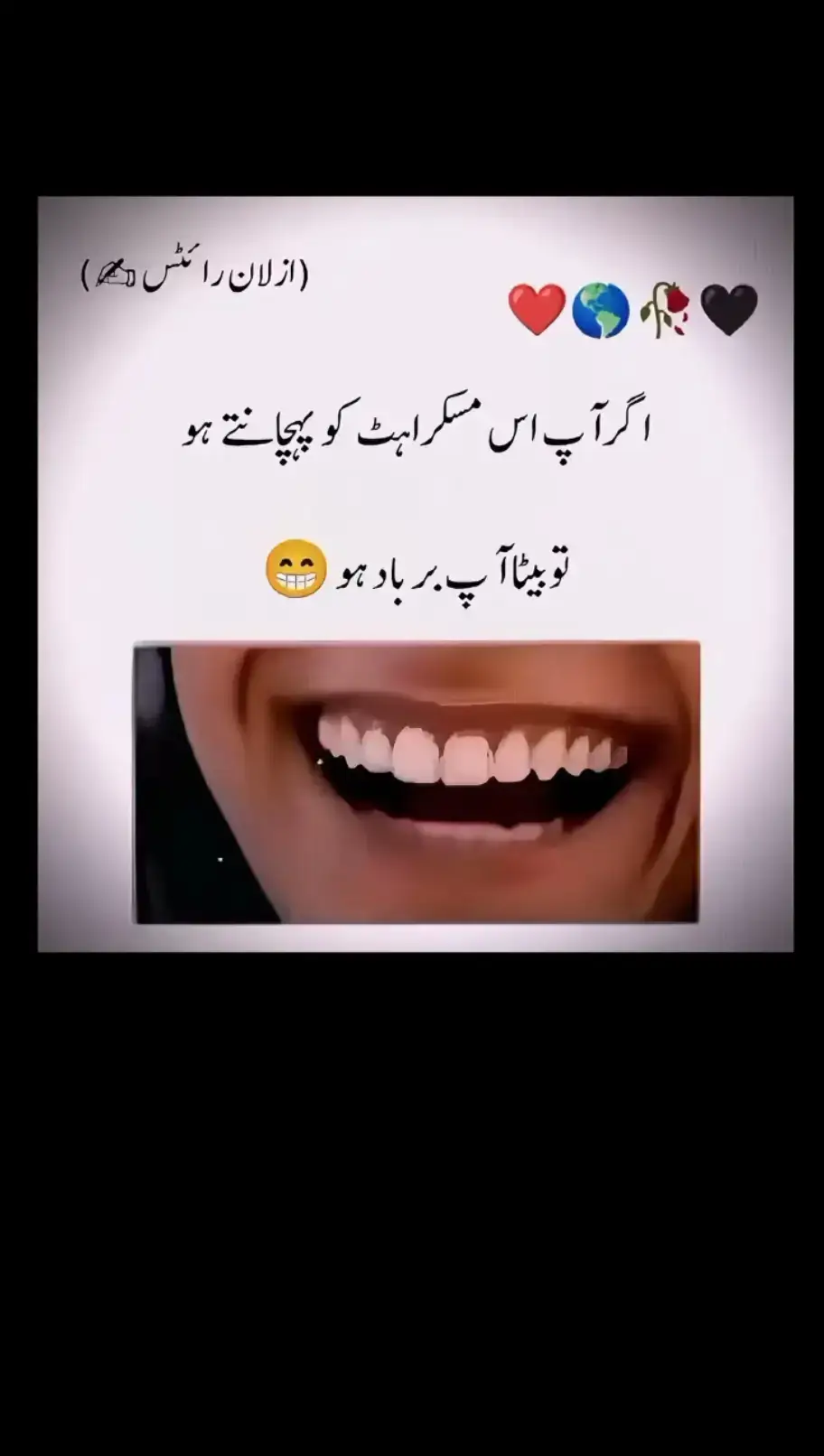 #veiwsproblem😑 ##fyp #foryoupage 