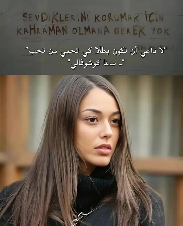 جداريات لشخصات النسائية  الحفره  ماهيا شخصيتكم المفضله 😍😍😍 #مسلسلات_تركية  #الحفره_في_كل_مكان  #اراس_بولوت_اينملي  #اكسبلورexplore  #مالي_خلق_احط_هاشتاقات 