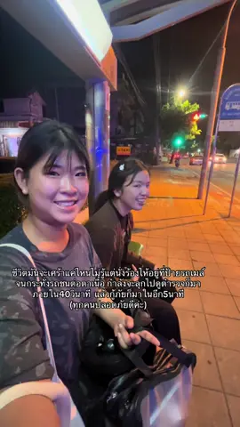 คอนเท้นต์เข้าหา เกิดขึ้นไวมาก นั่งเศร้าอยู่แท้ๆ #fyp #อุบัติเหตุเกิดขึ้นได้ทุกวินาที 