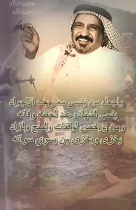 #شيلات_روعه_خواطر_ذوق #foryoupageاكسبلور #شيلات 