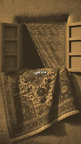 ها ياهلي💔.. #سيد_فاقد_الموسوي 