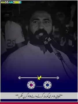 Mesumkhokhr sab #measumkhokhar313 #viralvideo #foryoupage #viraldohra #viral 