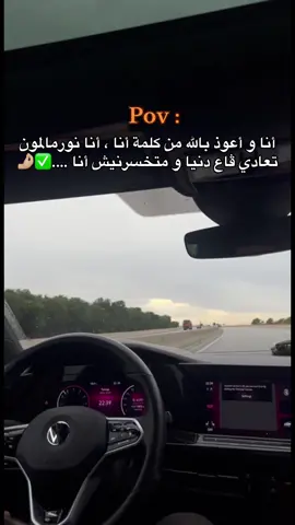 #شعب_الصيني_ماله_حل😂😂 #فيها_خير_إن_شاء_الله #capcut  ✅🤌🏼