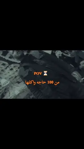 #الشعب_الصيني_ماله_حل😂😂😂 #صوب_خليل_خلق_للجمله🎶❤🔥💔💔✅ #الشتاي_رمزي_بوبرمه🔥🔥 #الشتاي_محمد_بوخليل #الشتاي_وسام_الجوهري 