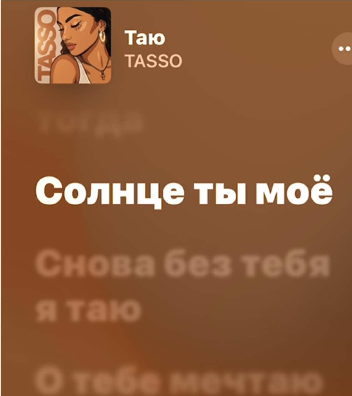#spotify #плейлист #хочуврекомендации #fyp 
