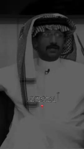 #قناة_الواقع #كريزما3 #fypシ゚ #fyp #سلطان_العليان 