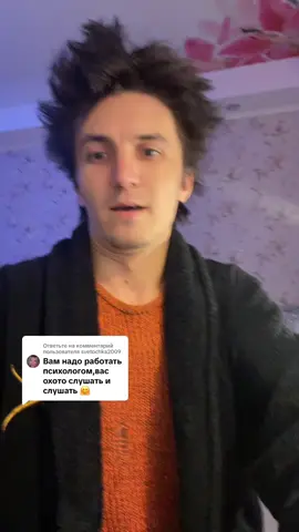 Ответ пользователю @svetochka2009 