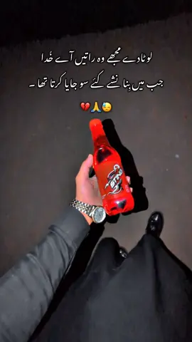 #hana #fyp #💔🥺🥀 