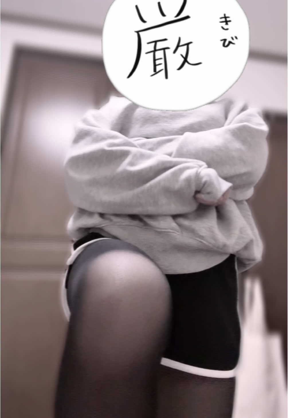 へそピか舌ピを開けたい今日このごろ(　˙⩌˙　)#おすすめ #ふともも 