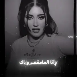 كتلني القهر ماخله🖤#foryoupage #ابو_الهود🗽 #fyp #حرامات 