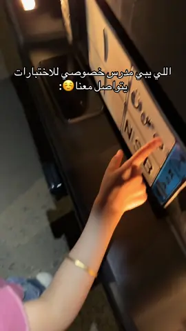 #explore #foryou #foryoupage #مالي_خلق_احط_هاشتاقات #funny 😂