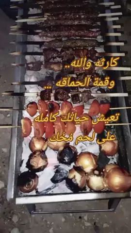 مجوز حزين#مجوز_حفلات_الاردن_الغور #دبكه #مجوز_ثقل #مجوز 