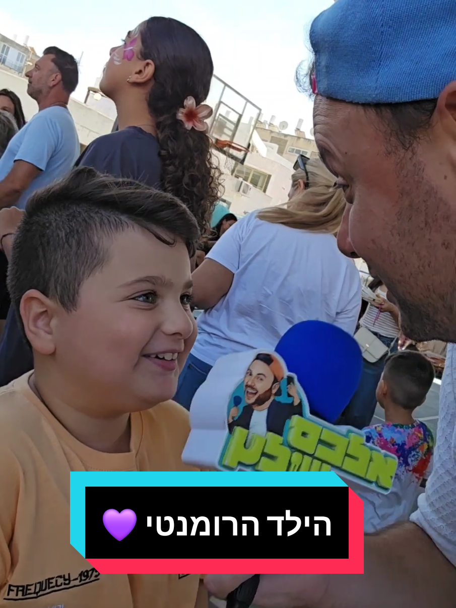 הילד הכי רומנטי בישראל 💜  #חתונה #זוגיות #אלכסשולץ 