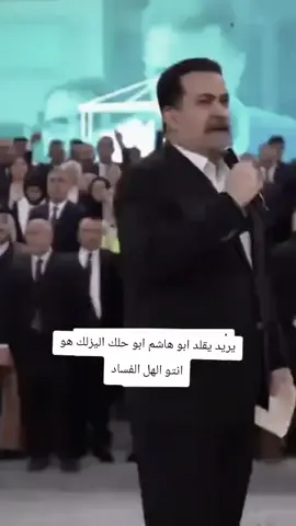 مريض يطيب من يسمع بطاريك 😌❤#صدريون_والمقتدى_عشقنا♡ #تيار_الوطني_الشيعي #محمد_شياع_السوداني #جيش_المهدي_صالح_محمد_العراقي #سرايه_السلام_سيد_مقتدى_جيش_المهدي_العراق 