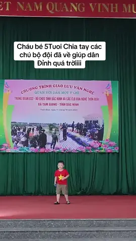 5 Tuổi cỡ này luôn á. Chúc các chú về đơn vị công tác tốt ạ#CapCut #xuhuong 